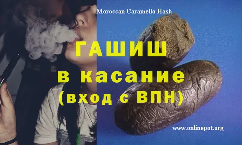 shop официальный сайт  Гусиноозёрск  ГАШИШ Cannabis 