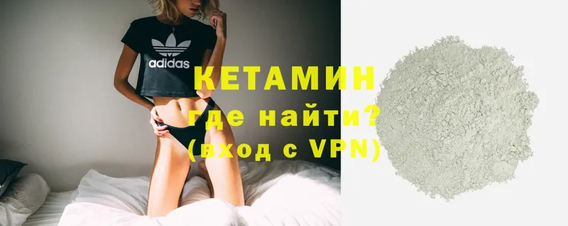 где купить наркоту  Гусиноозёрск  КЕТАМИН ketamine 