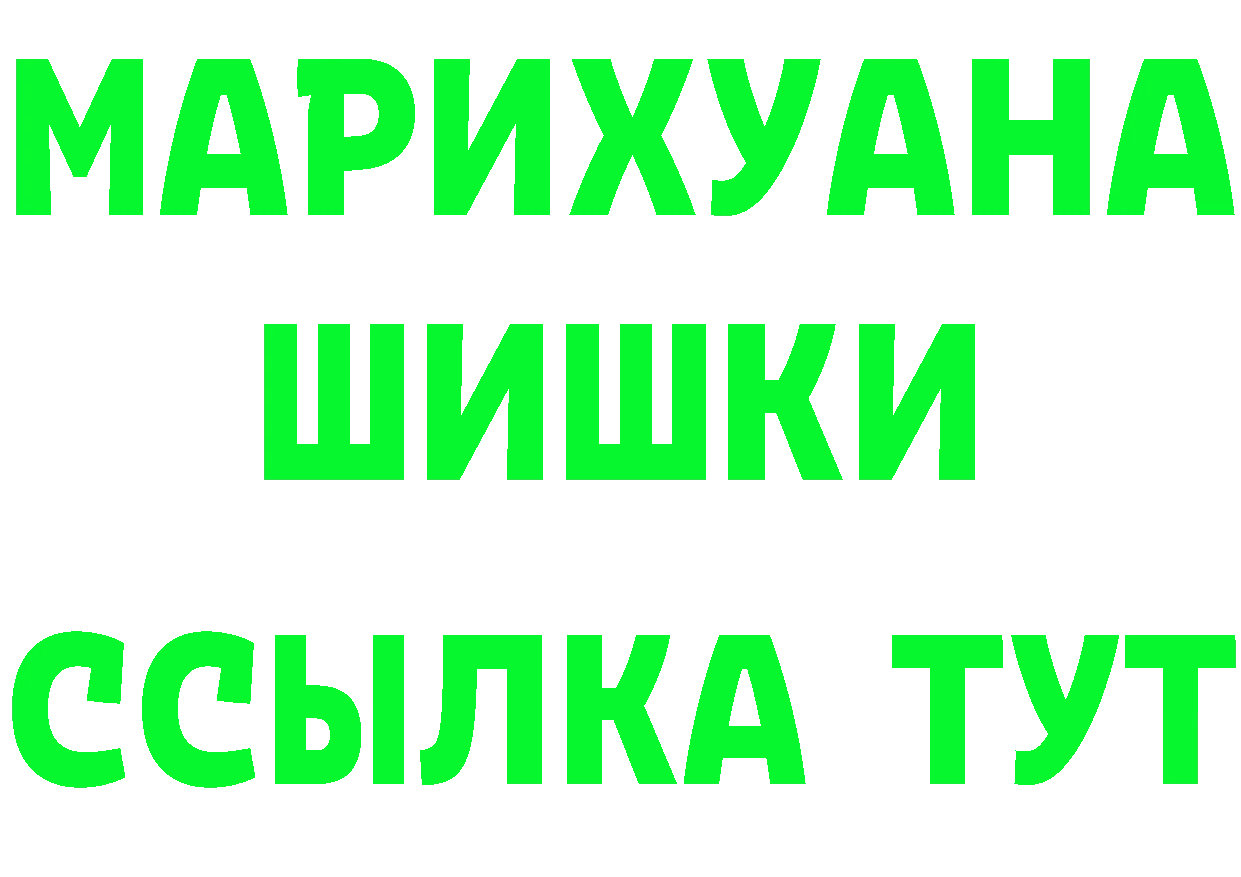 БУТИРАТ оксана зеркало это MEGA Гусиноозёрск