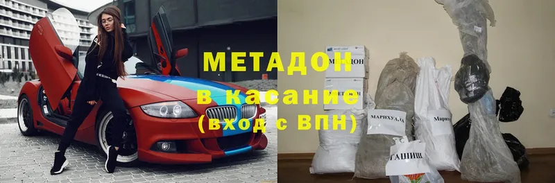 как найти наркотики  Гусиноозёрск  shop состав  Метадон кристалл 